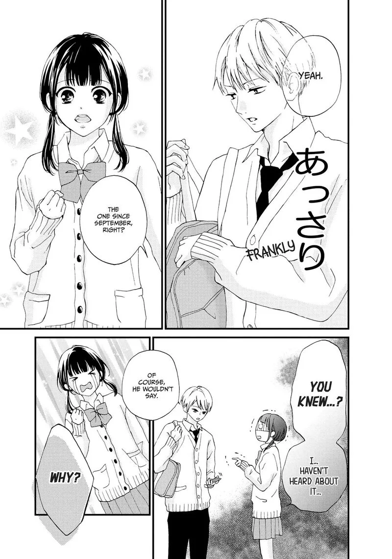 Yamaguchi-kun wa Warukunai Chapter 23 page 22