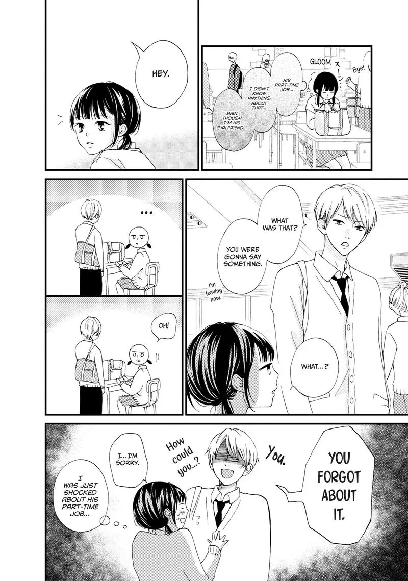 Yamaguchi-kun wa Warukunai Chapter 23 page 19