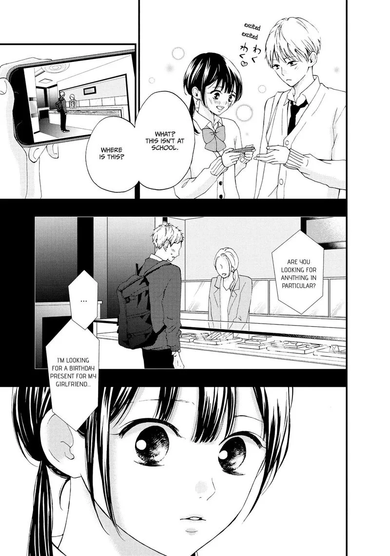 Yamaguchi-kun wa Warukunai Chapter 23 page 26