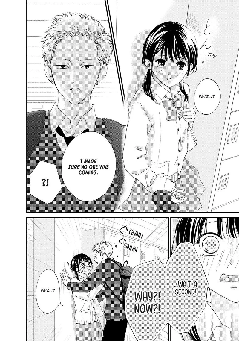 Yamaguchi-kun wa Warukunai Chapter 24 page 7