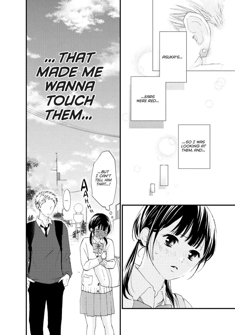 Yamaguchi-kun wa Warukunai Chapter 24 page 9