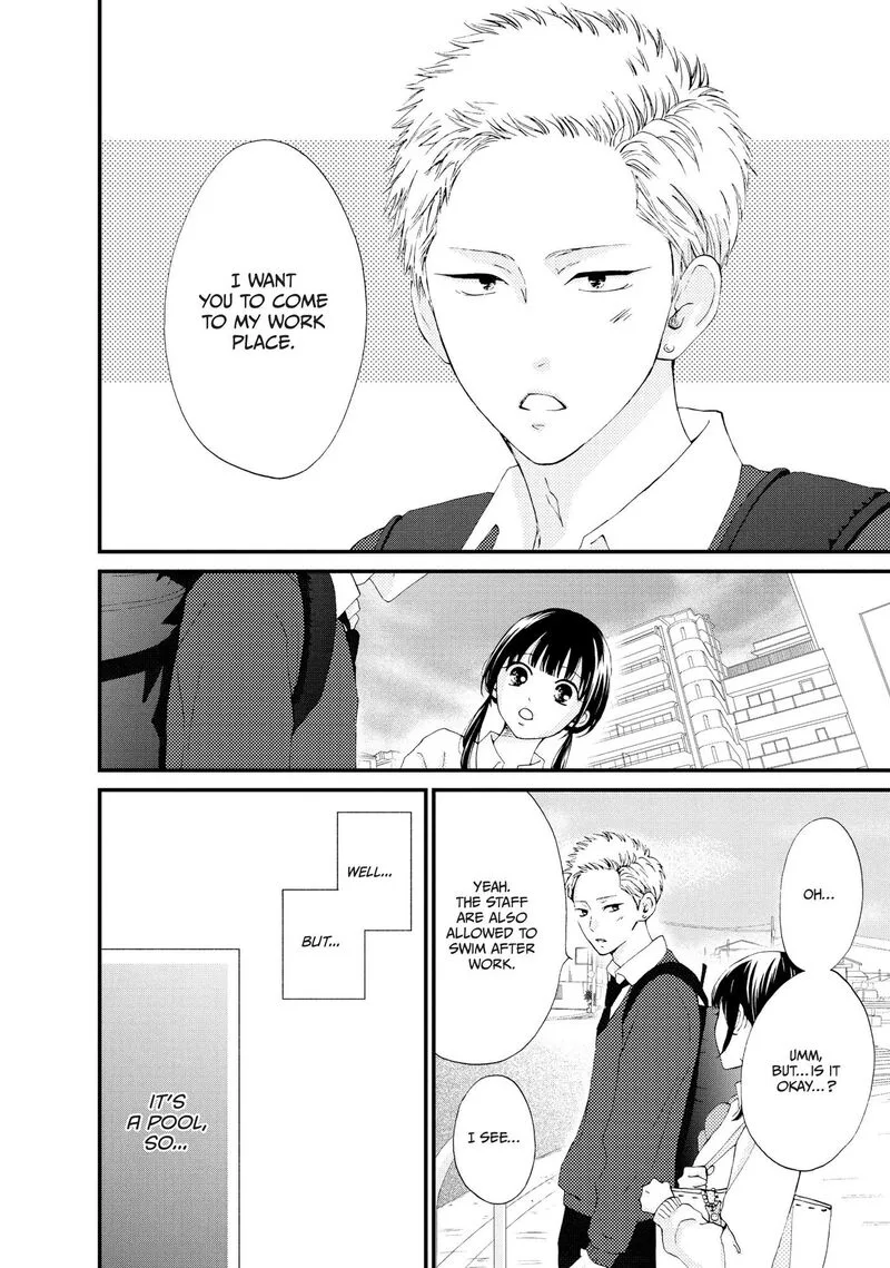 Yamaguchi-kun wa Warukunai Chapter 24 page 17