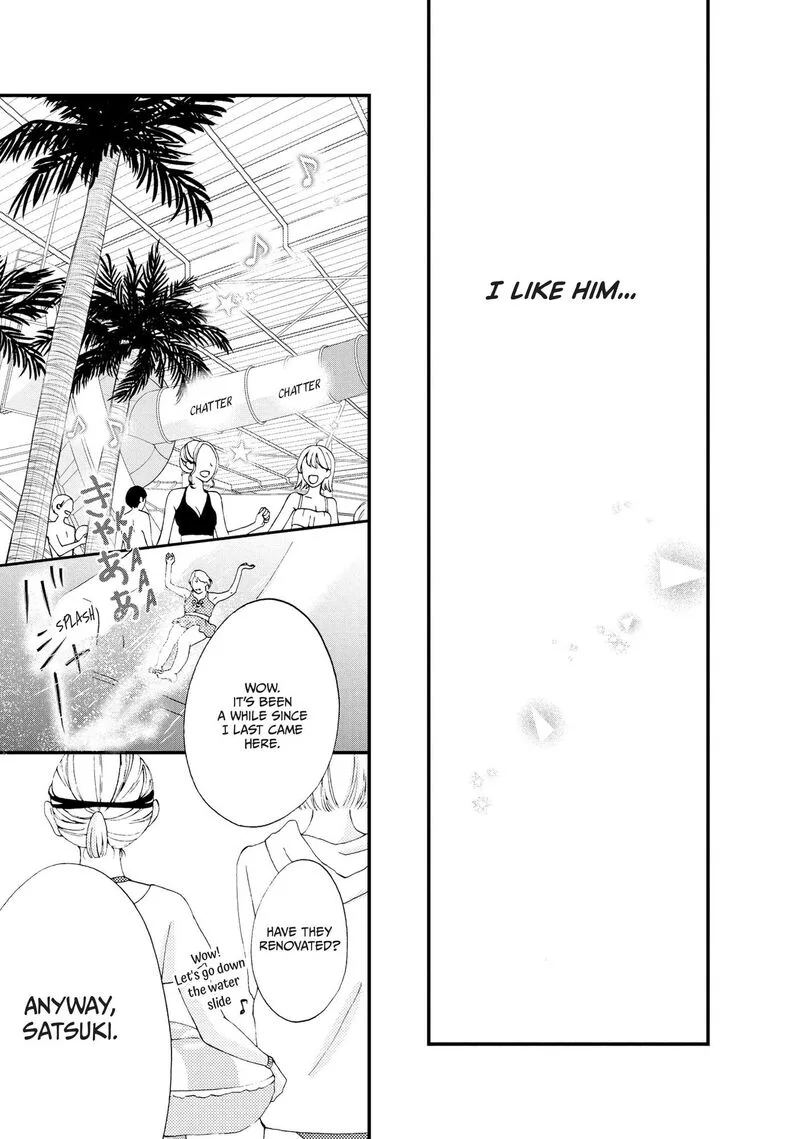Yamaguchi-kun wa Warukunai Chapter 24 page 22