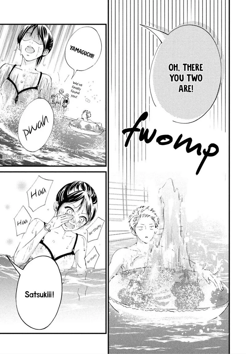 Yamaguchi-kun wa Warukunai Chapter 25 page 14