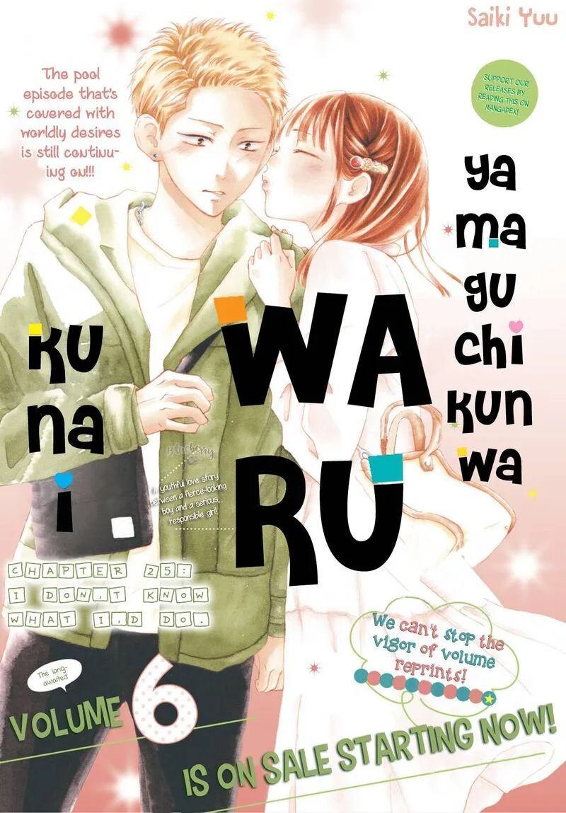 Yamaguchi-kun wa Warukunai Chapter 25 page 3