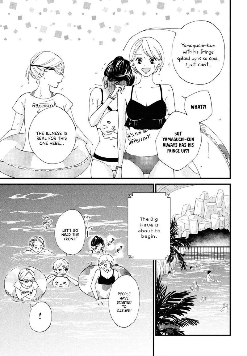 Yamaguchi-kun wa Warukunai Chapter 25 page 22