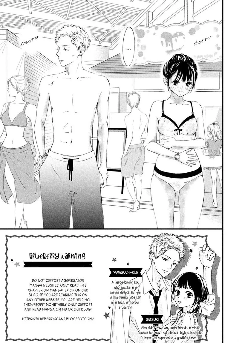 Yamaguchi-kun wa Warukunai Chapter 25 page 4
