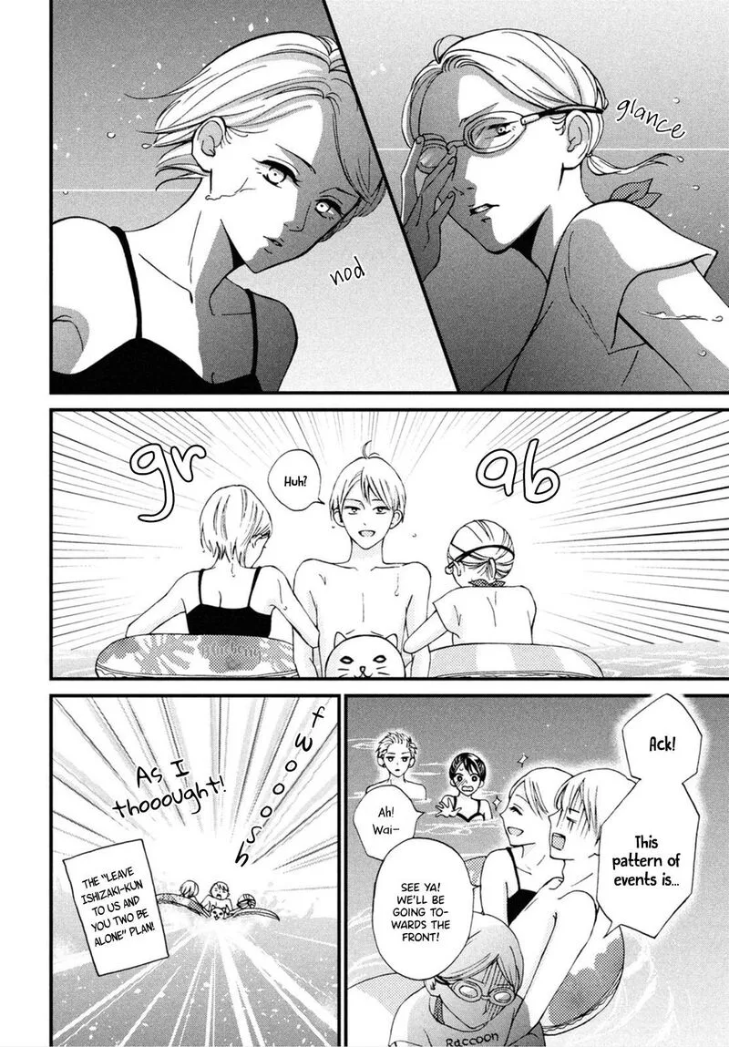 Yamaguchi-kun wa Warukunai Chapter 25 page 23