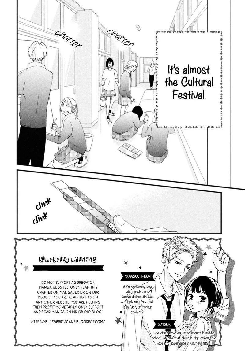 Yamaguchi-kun wa Warukunai Chapter 26 page 3