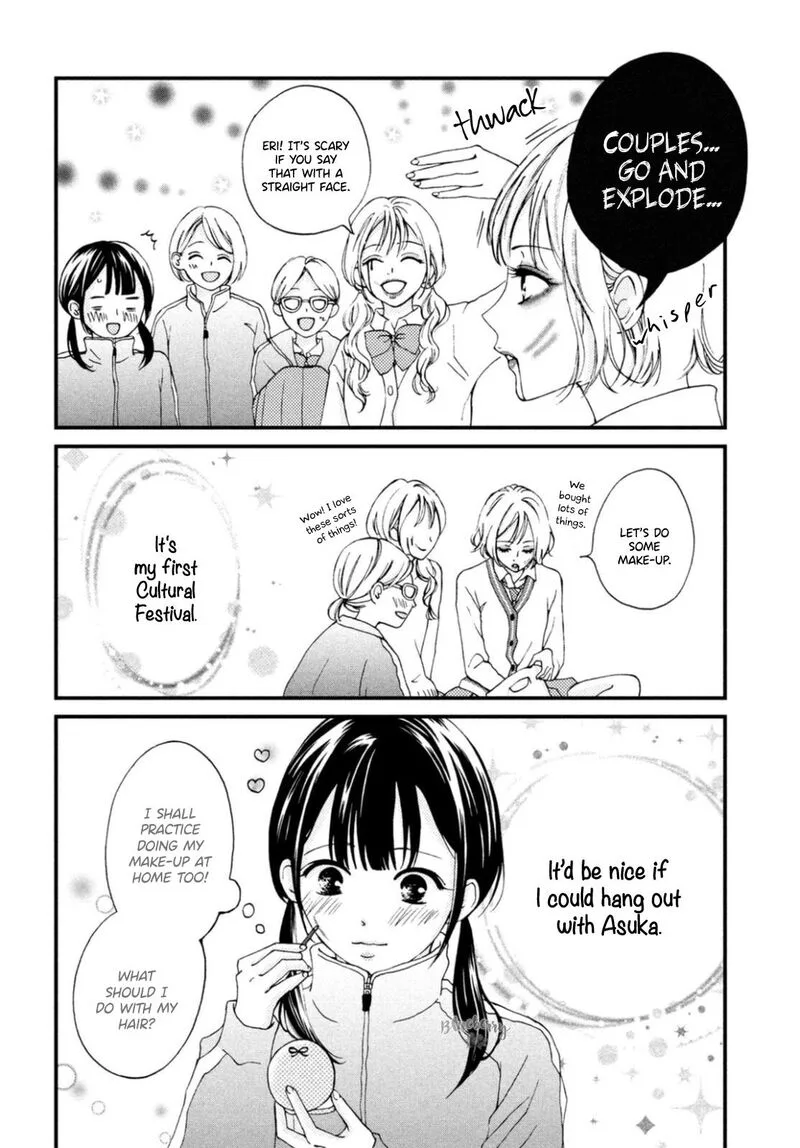 Yamaguchi-kun wa Warukunai Chapter 26 page 7