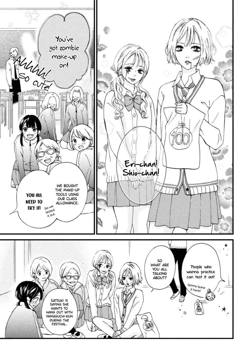 Yamaguchi-kun wa Warukunai Chapter 26 page 6