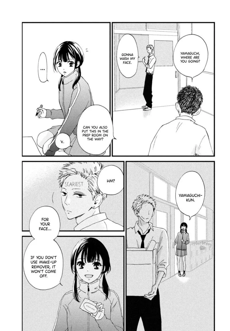 Yamaguchi-kun wa Warukunai Chapter 26 page 14