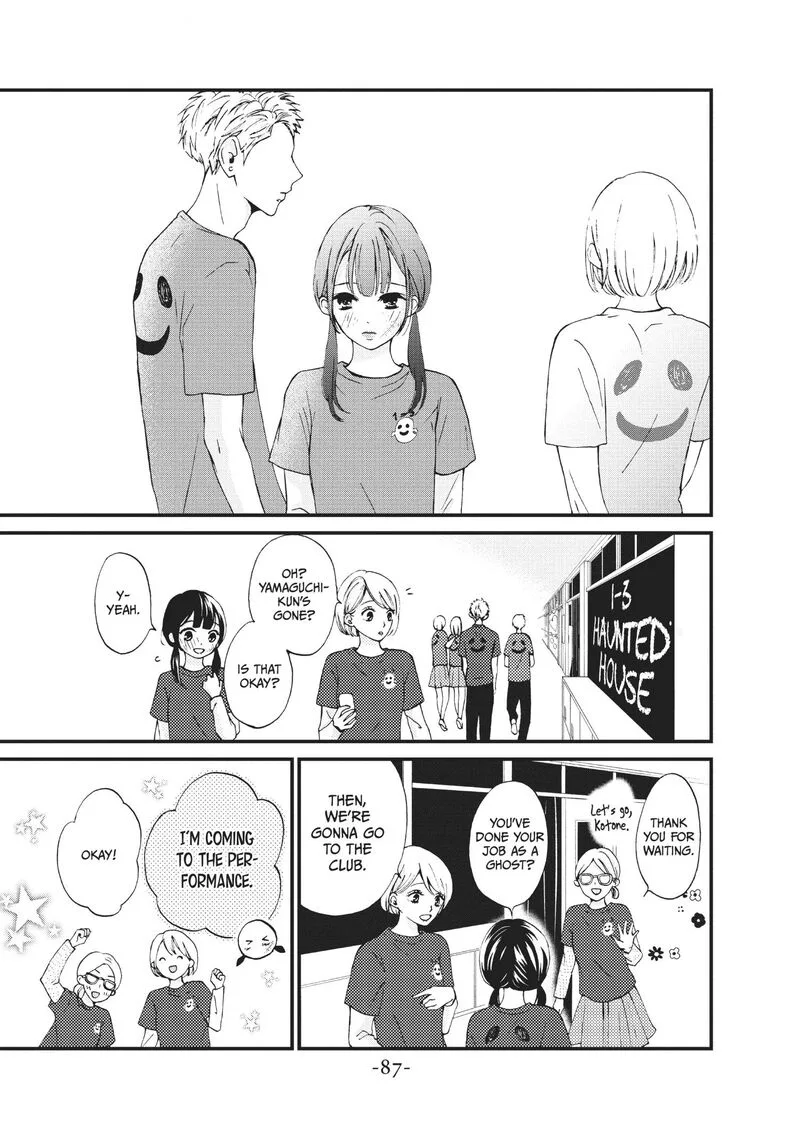 Yamaguchi-kun wa Warukunai Chapter 27 page 8