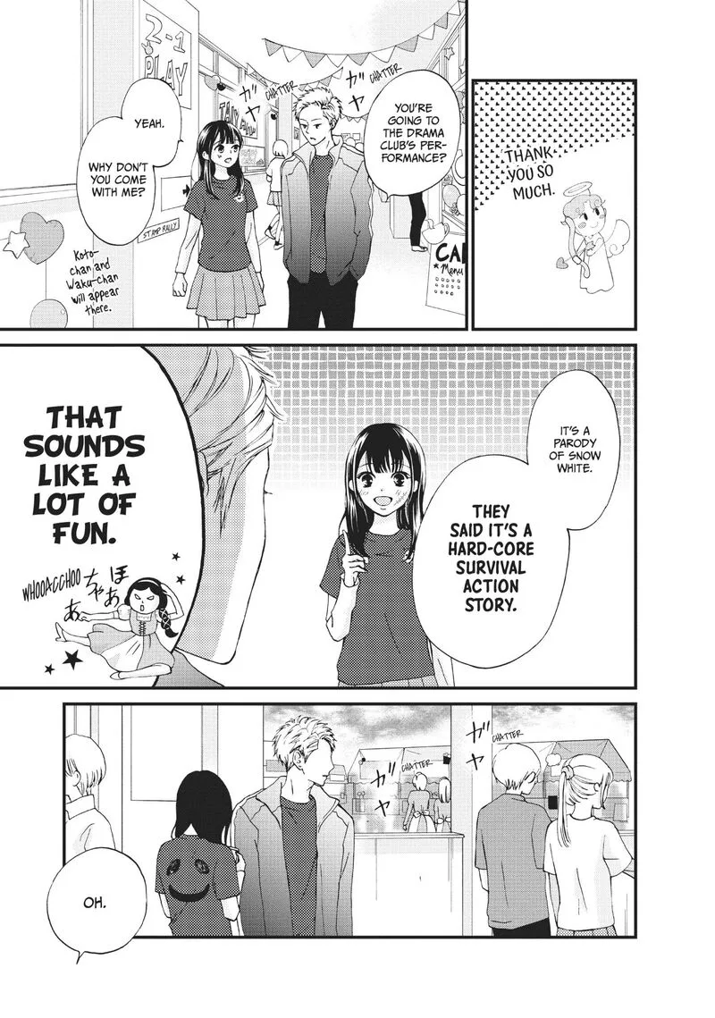 Yamaguchi-kun wa Warukunai Chapter 27 page 22