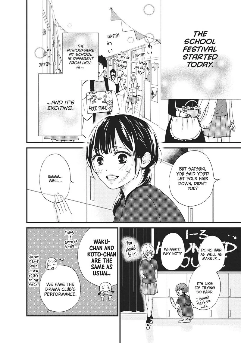 Yamaguchi-kun wa Warukunai Chapter 27 page 5