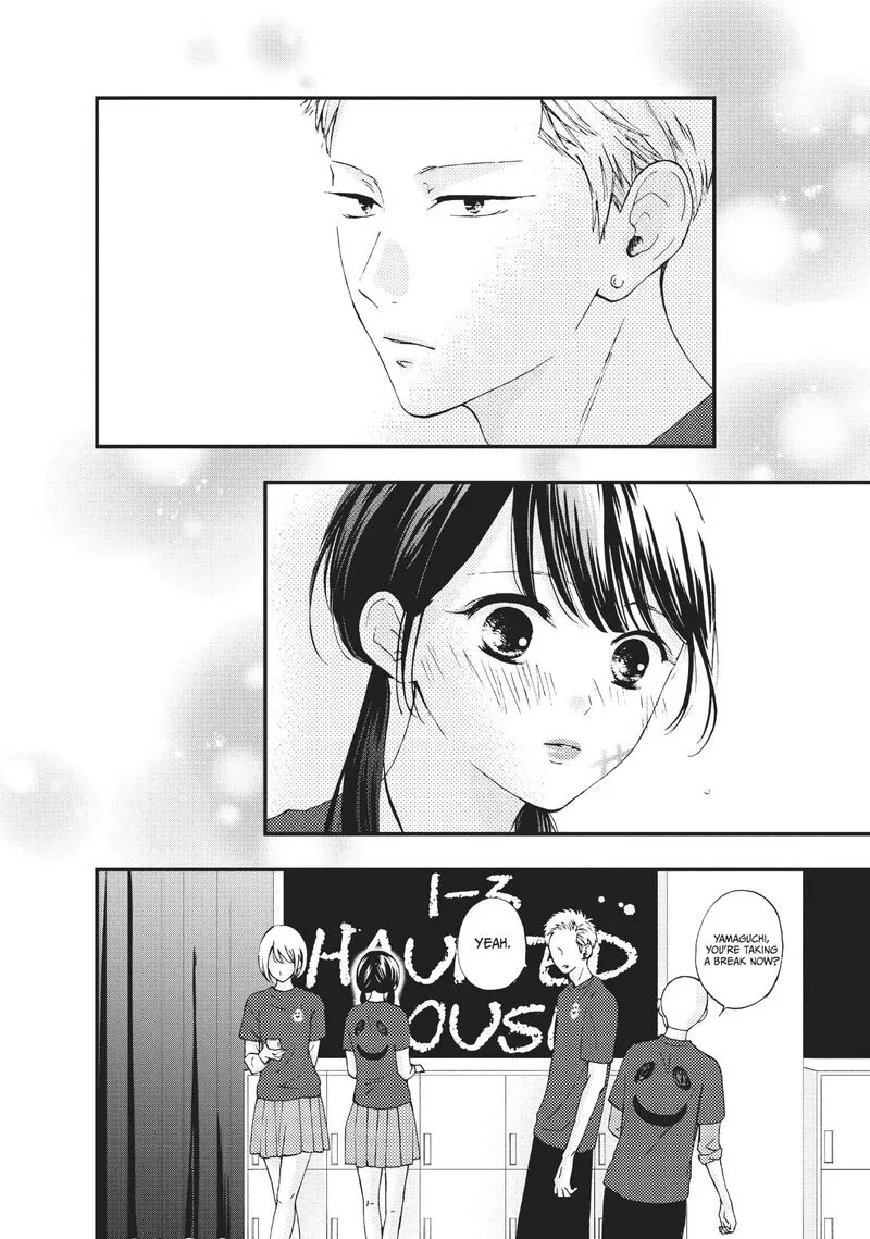 Yamaguchi-kun wa Warukunai Chapter 27 page 7