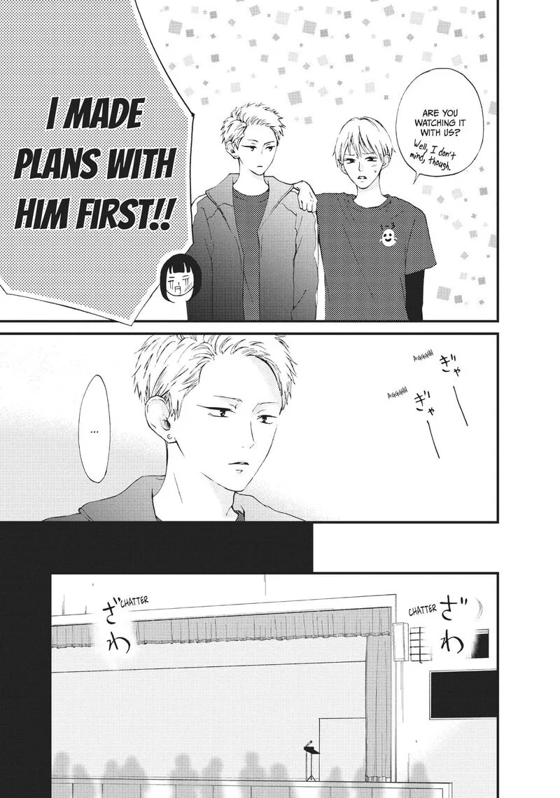 Yamaguchi-kun wa Warukunai Chapter 27 page 26