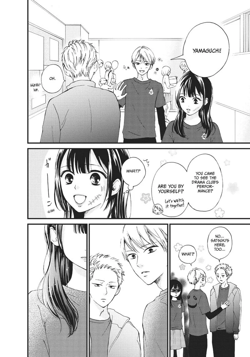 Yamaguchi-kun wa Warukunai Chapter 27 page 23