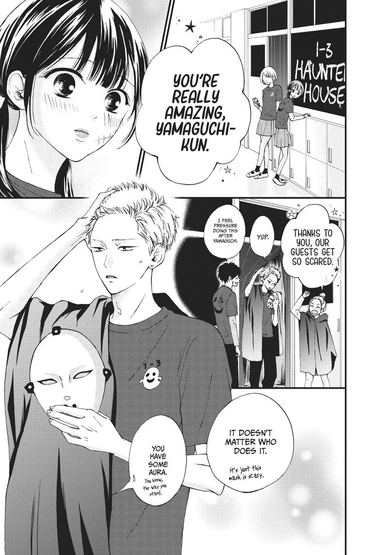 Yamaguchi-kun wa Warukunai Chapter 27 page 6