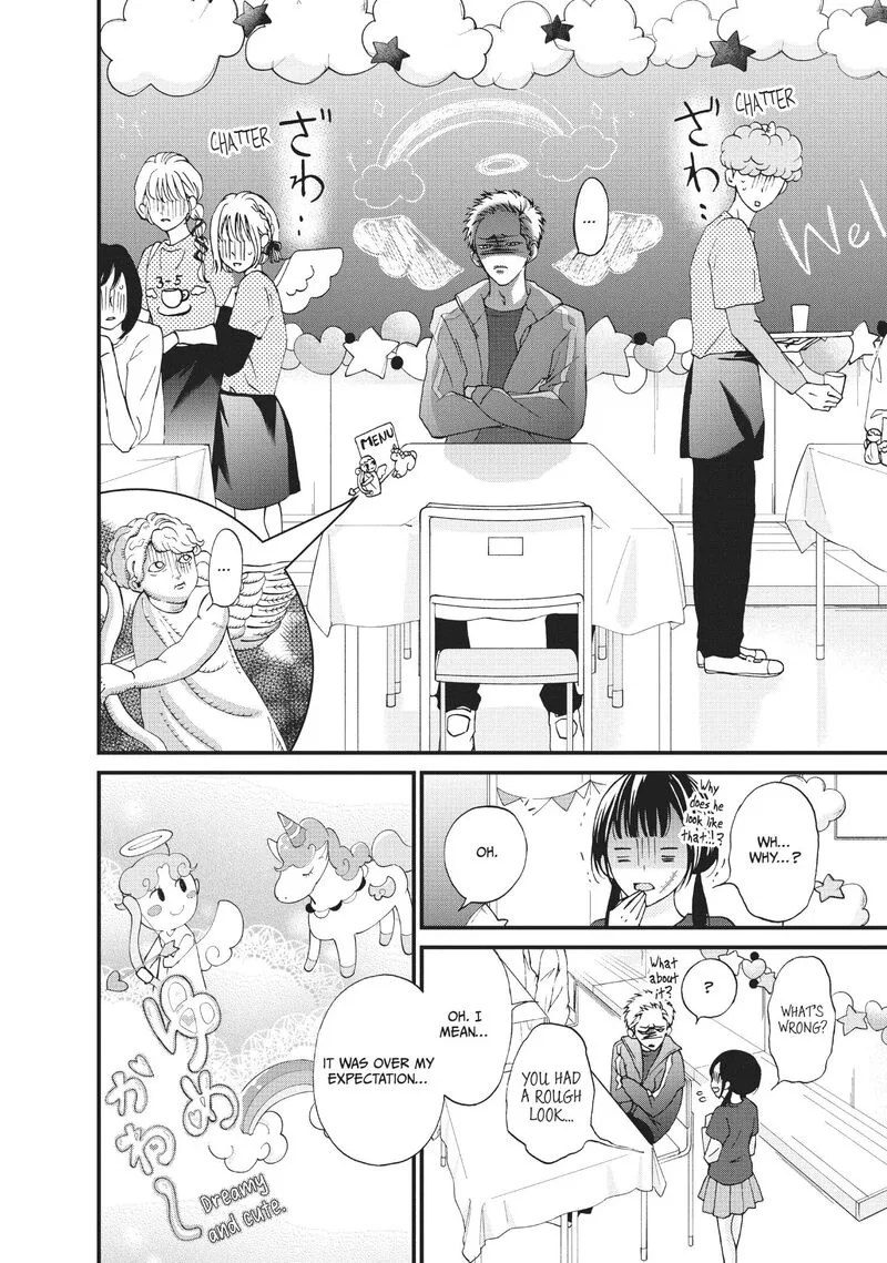 Yamaguchi-kun wa Warukunai Chapter 27 page 11