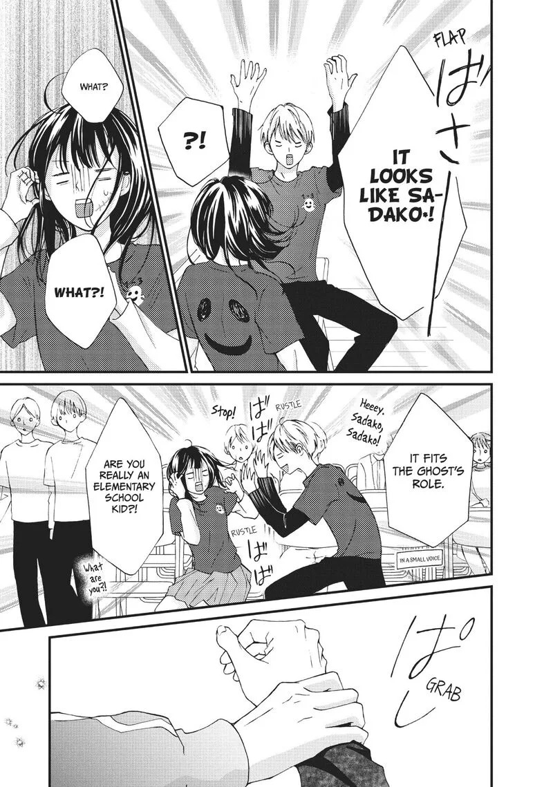 Yamaguchi-kun wa Warukunai Chapter 27 page 34