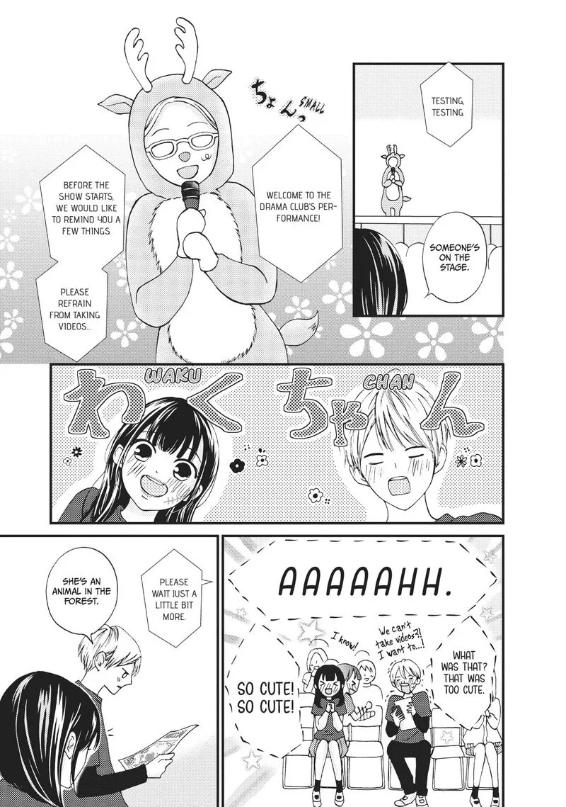 Yamaguchi-kun wa Warukunai Chapter 27 page 28