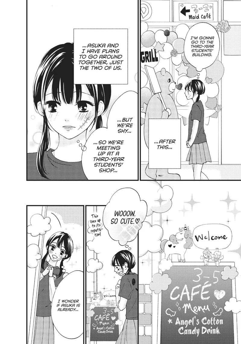 Yamaguchi-kun wa Warukunai Chapter 27 page 9
