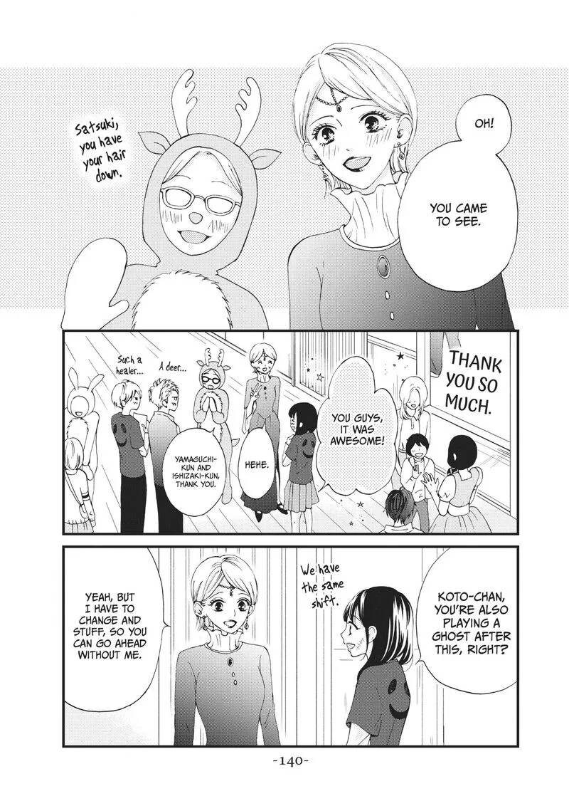 Yamaguchi-kun wa Warukunai Chapter 28 page 21