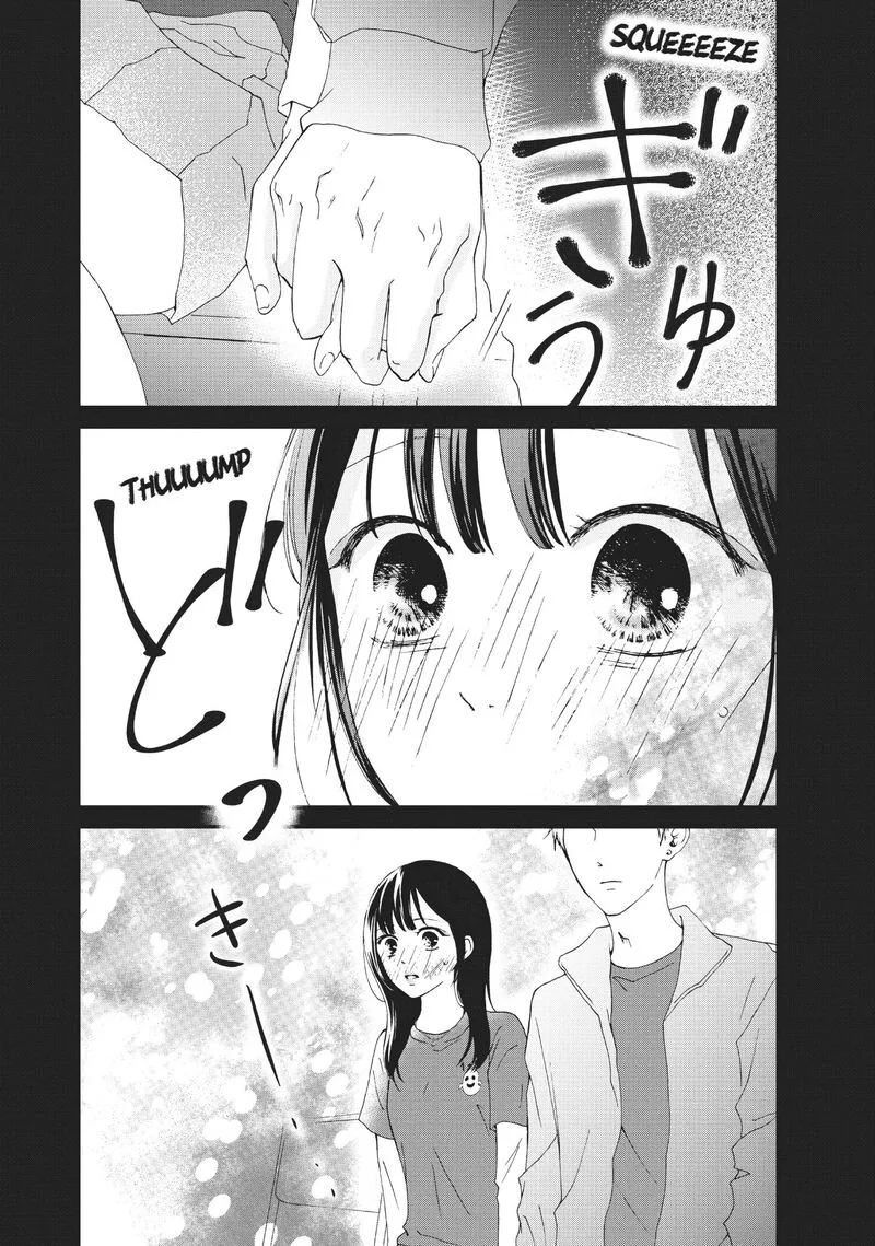 Yamaguchi-kun wa Warukunai Chapter 28 page 14