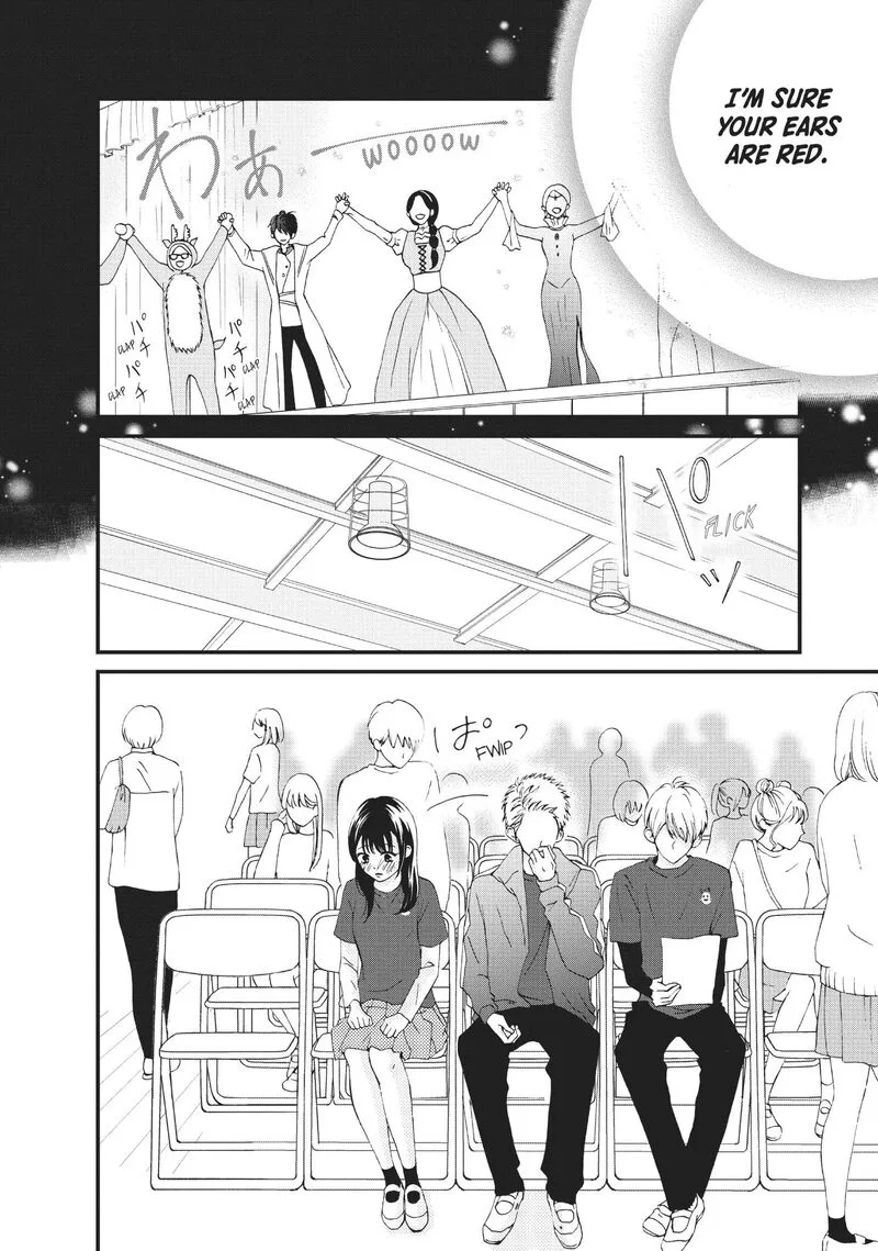 Yamaguchi-kun wa Warukunai Chapter 28 page 19