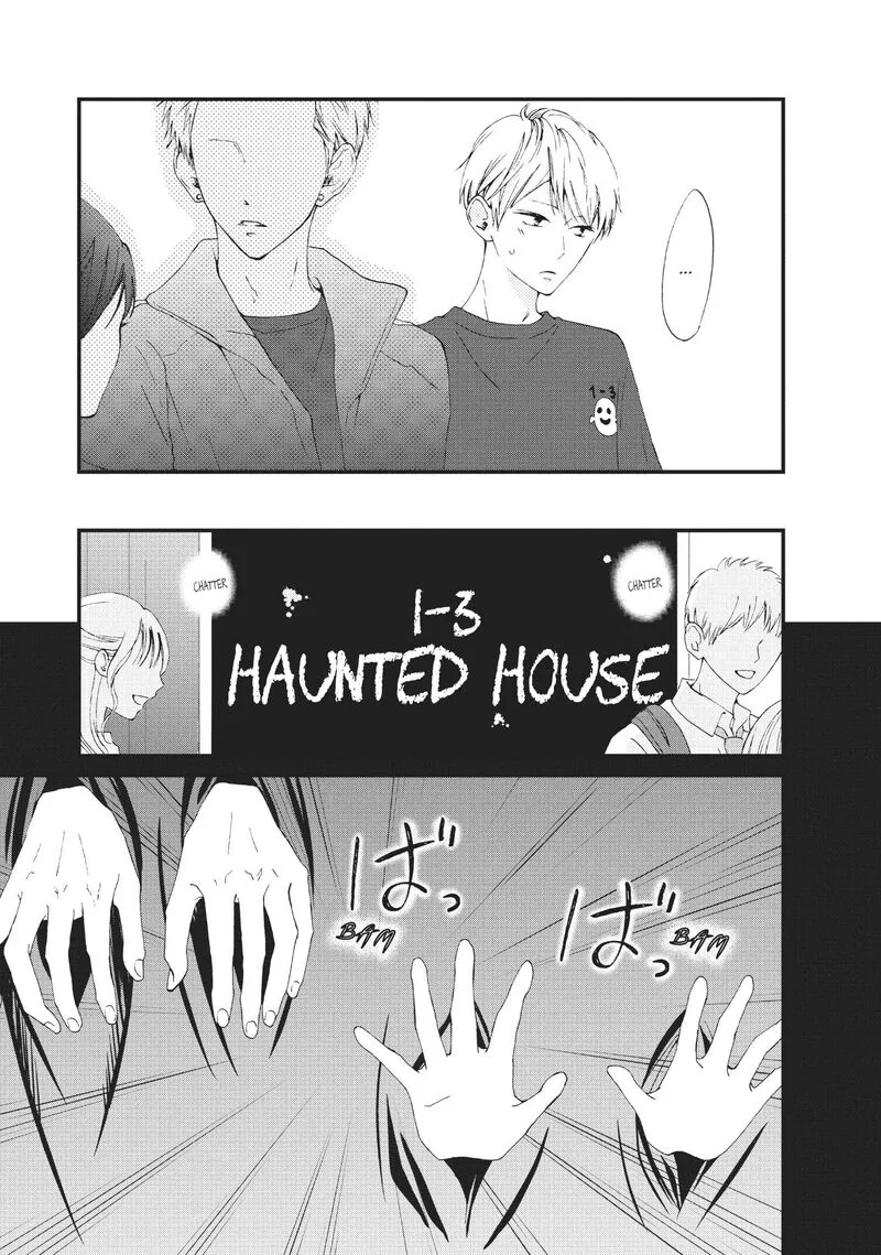 Yamaguchi-kun wa Warukunai Chapter 28 page 24