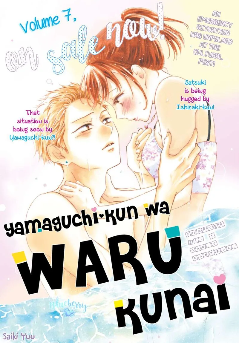 Yamaguchi-kun wa Warukunai Chapter 29 page 3