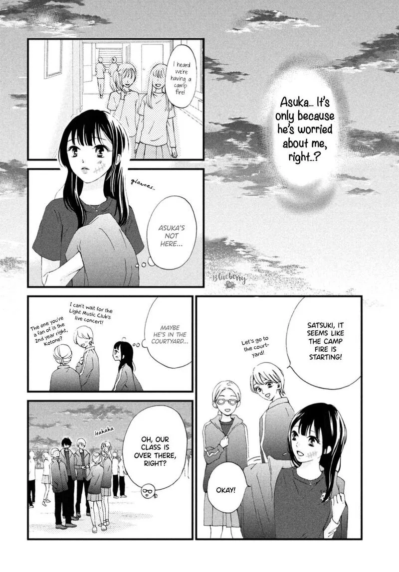Yamaguchi-kun wa Warukunai Chapter 29 page 17