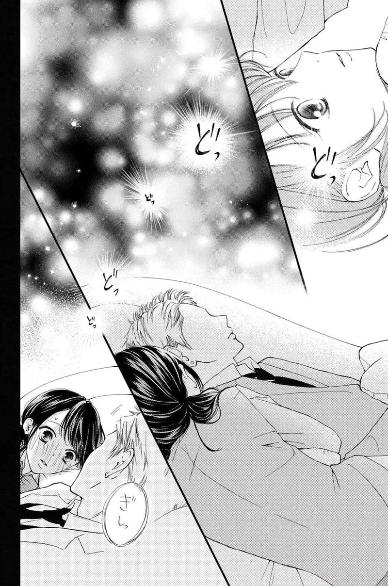 Yamaguchi-kun wa Warukunai Chapter 31 page 38