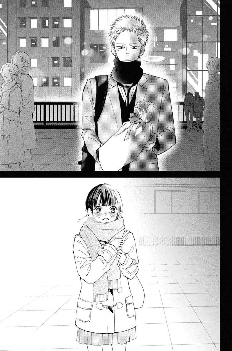 Yamaguchi-kun wa Warukunai Chapter 32 page 23