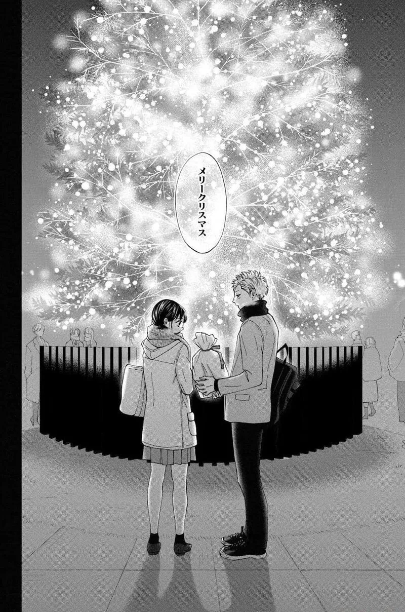 Yamaguchi-kun wa Warukunai Chapter 32 page 22