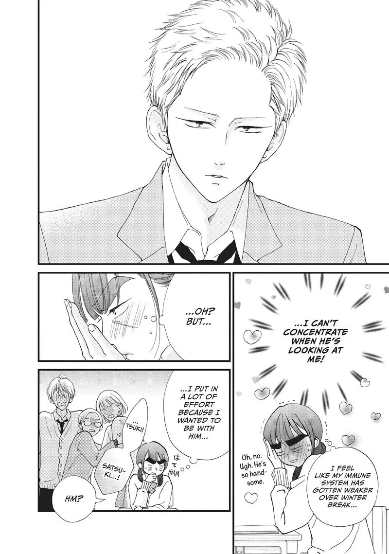Yamaguchi-kun wa Warukunai Chapter 33 page 21