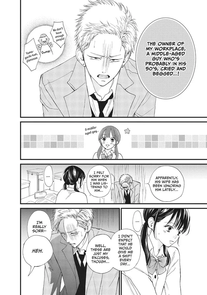 Yamaguchi-kun wa Warukunai Chapter 33 page 33