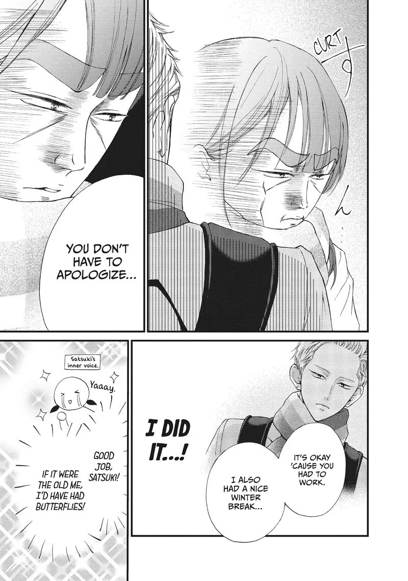 Yamaguchi-kun wa Warukunai Chapter 33 page 16
