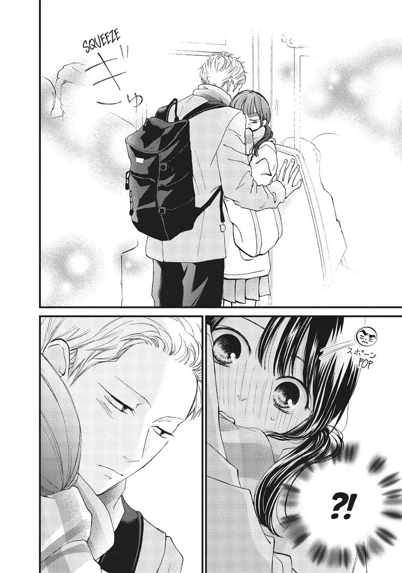 Yamaguchi-kun wa Warukunai Chapter 33 page 13