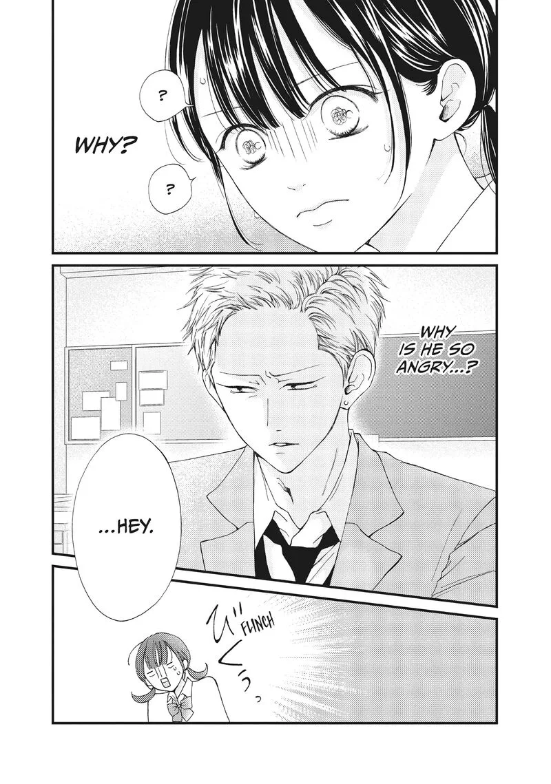 Yamaguchi-kun wa Warukunai Chapter 33 page 24