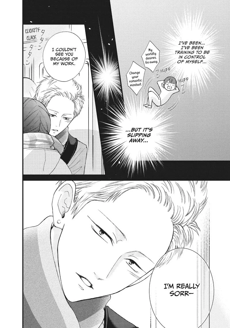 Yamaguchi-kun wa Warukunai Chapter 33 page 15