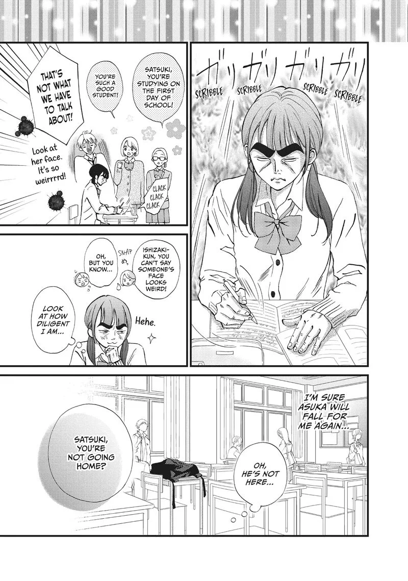 Yamaguchi-kun wa Warukunai Chapter 33 page 18