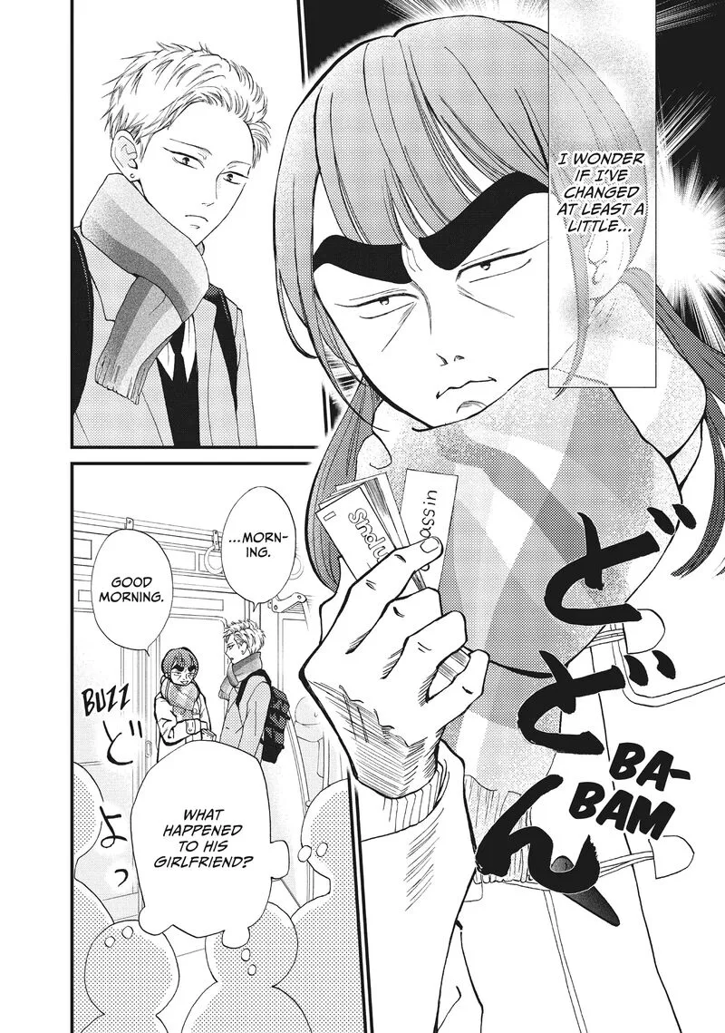 Yamaguchi-kun wa Warukunai Chapter 33 page 11