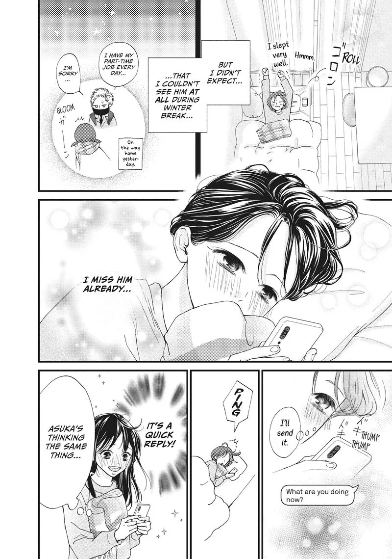 Yamaguchi-kun wa Warukunai Chapter 33 page 7