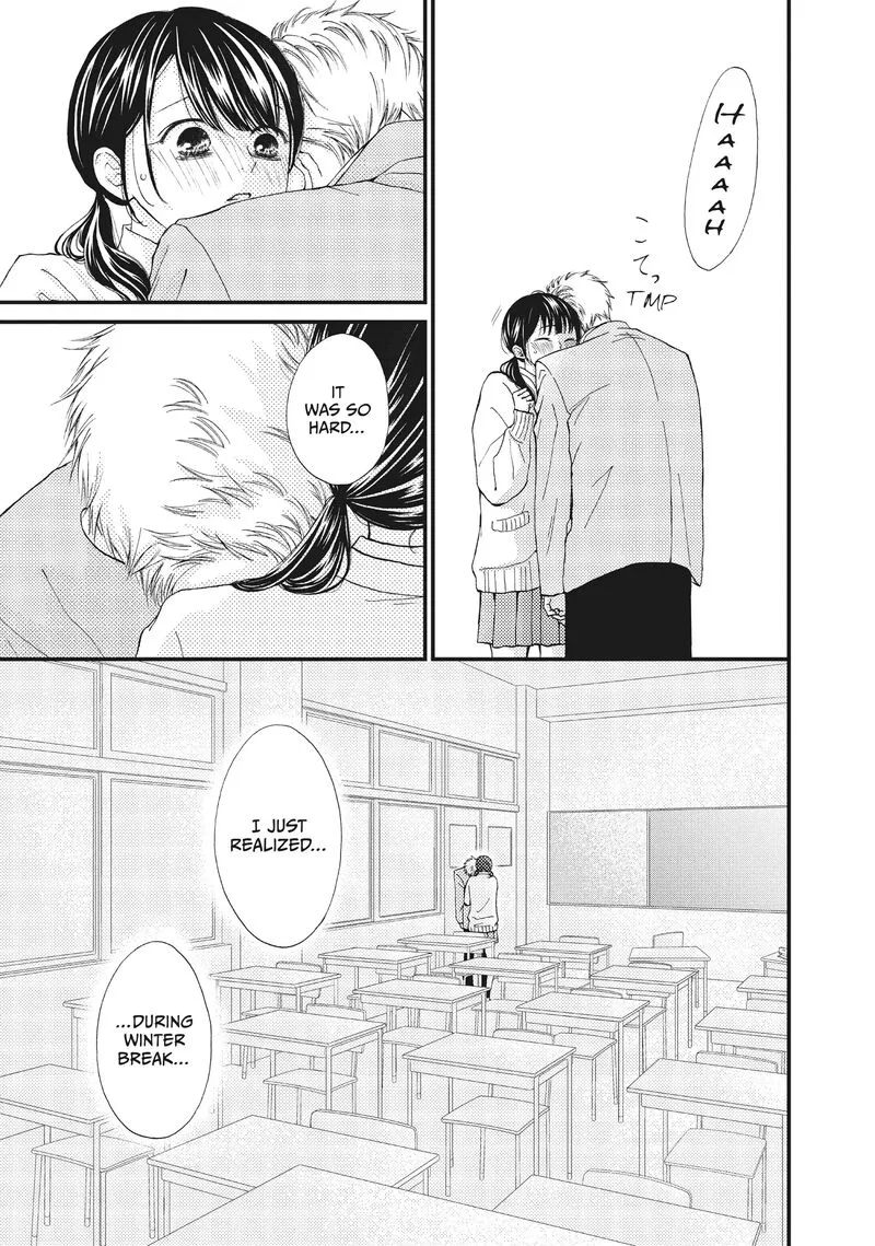 Yamaguchi-kun wa Warukunai Chapter 33 page 44