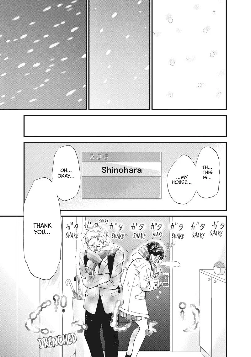 Yamaguchi-kun wa Warukunai Chapter 34 page 13