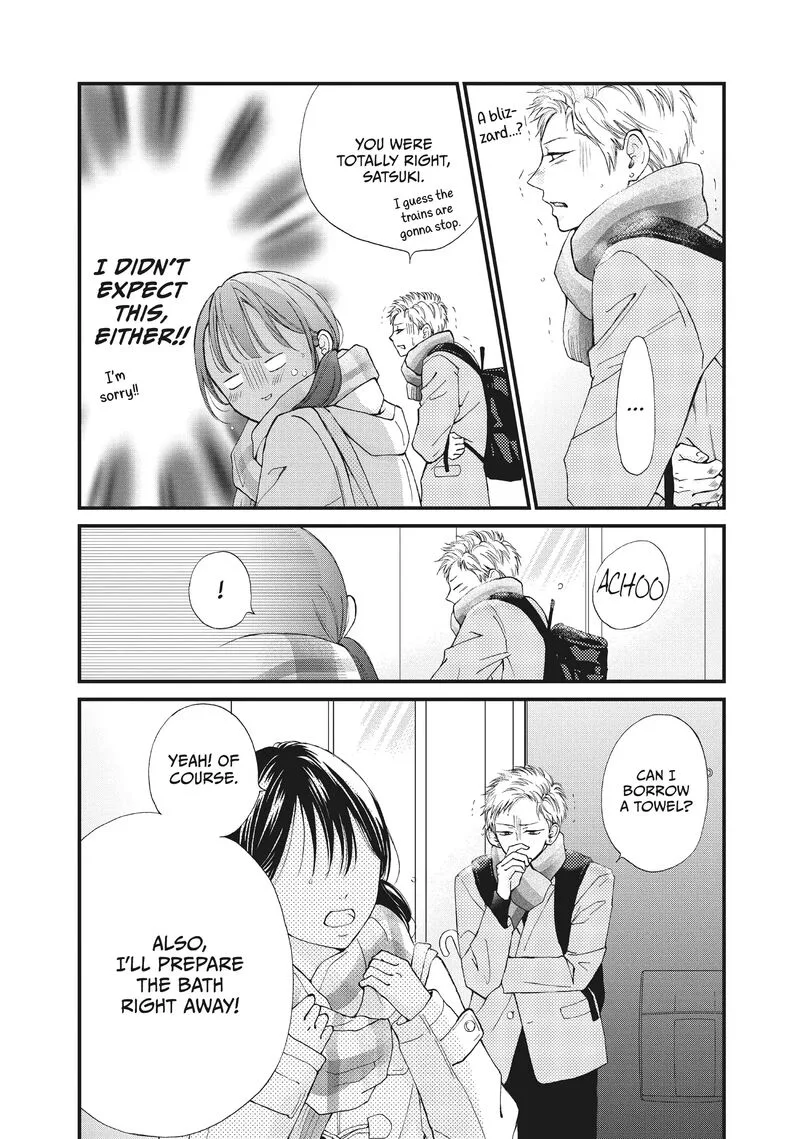 Yamaguchi-kun wa Warukunai Chapter 34 page 14