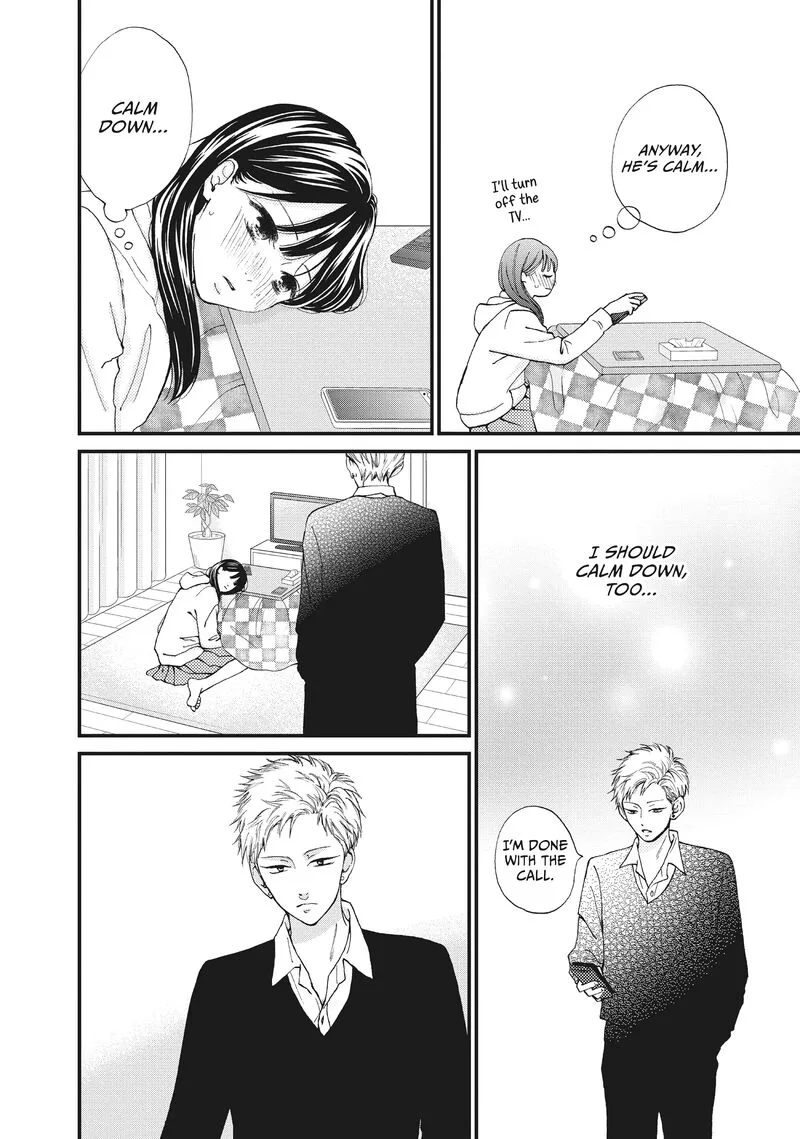 Yamaguchi-kun wa Warukunai Chapter 35 page 22