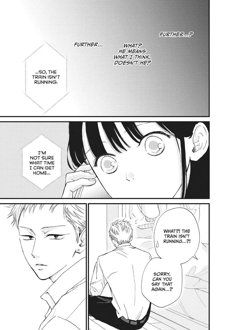 Yamaguchi-kun wa Warukunai Chapter 35 page 5